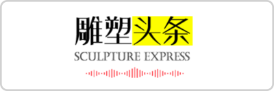 雕塑头条
