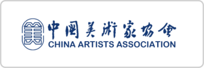 中国美术家协会