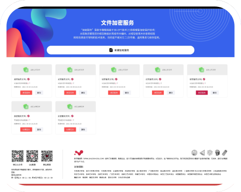 数字雕塑网模XR展示服务